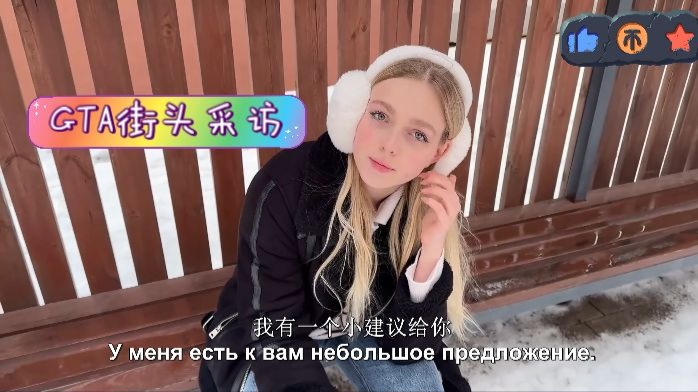 街头搭讪-空气刘海蓝色卷发的长腿知性医生