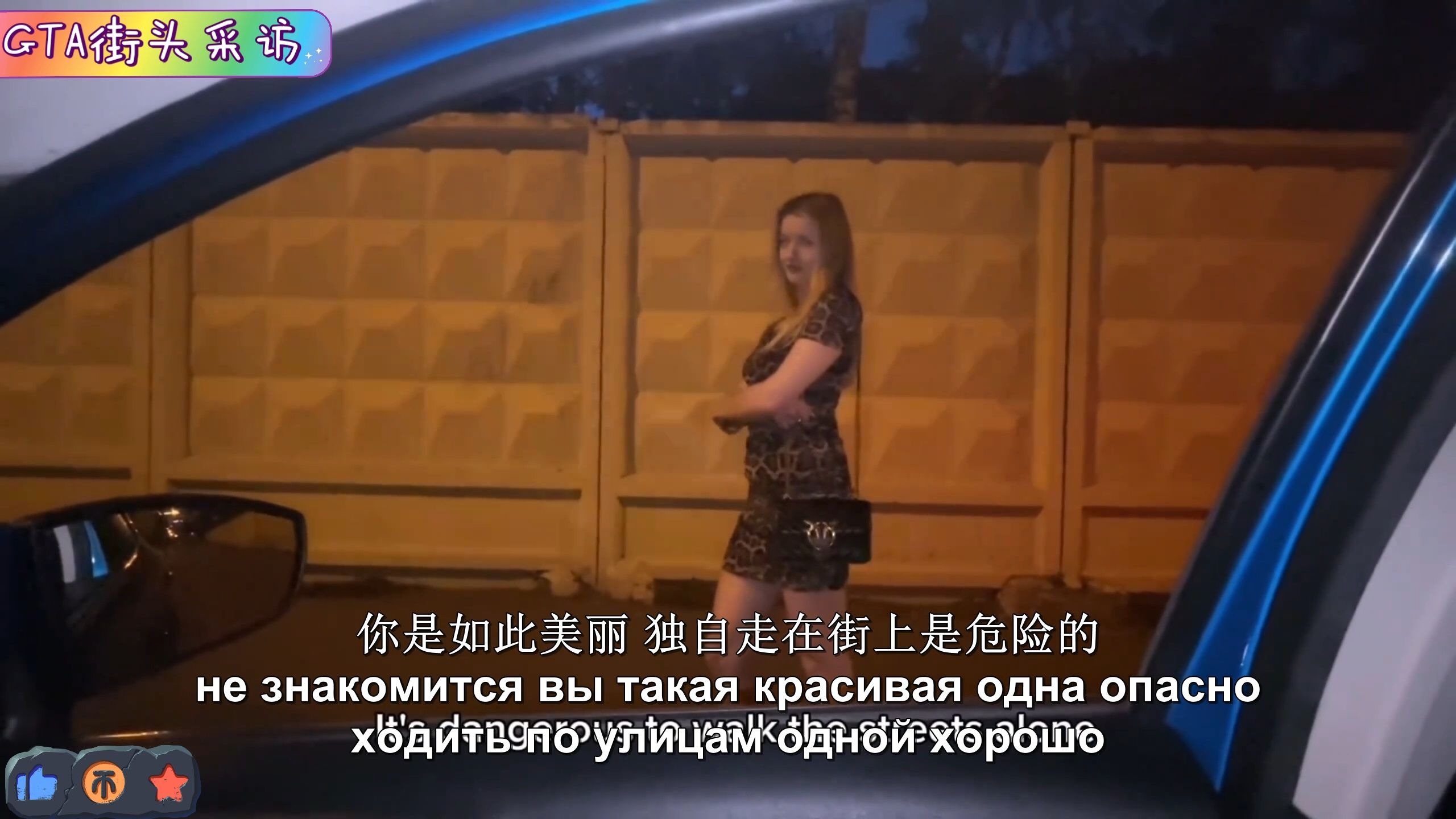 捷克街头-彩色中长发的平胸眼镜娘逃犯